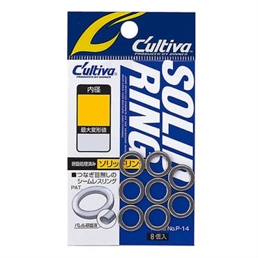 Ｐ－１４　ソリッドリング